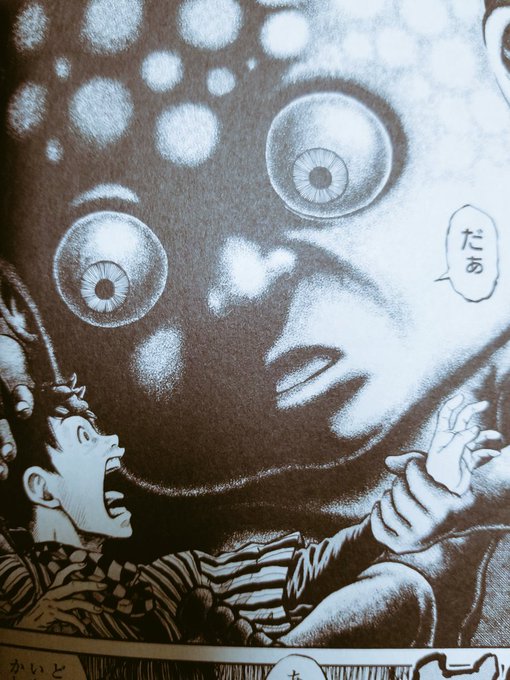 妖怪ギガの漫画は全巻無料で読める Zipやraw以外の方法を紹介 Dreamriverpress ドリプレ