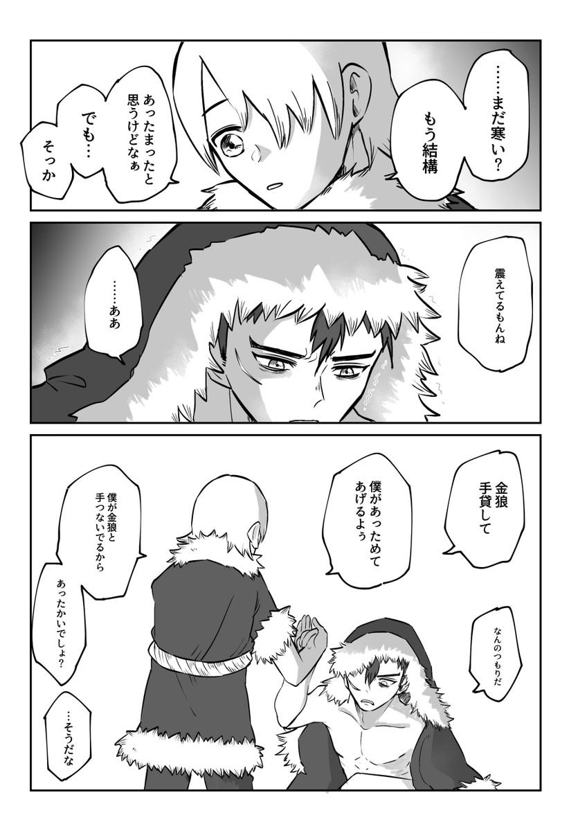 dcst 銀金 