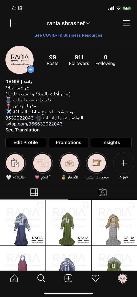 تشروفنا على حسابنا في الانستقرام 💕

instagram.com/rania.shrashef/