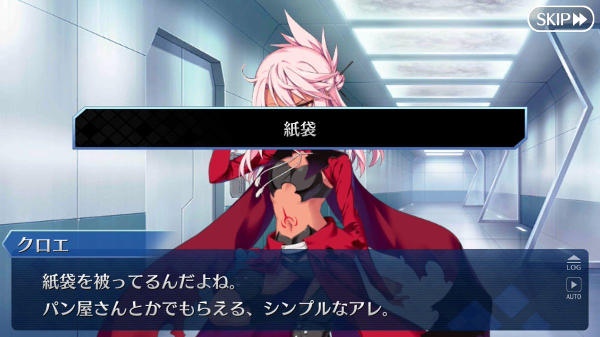 Fgo やっぱり犯人マジカル紙袋じゃねーかwww Fgo やっぱり犯人マジカル紙袋じゃねーかwww
