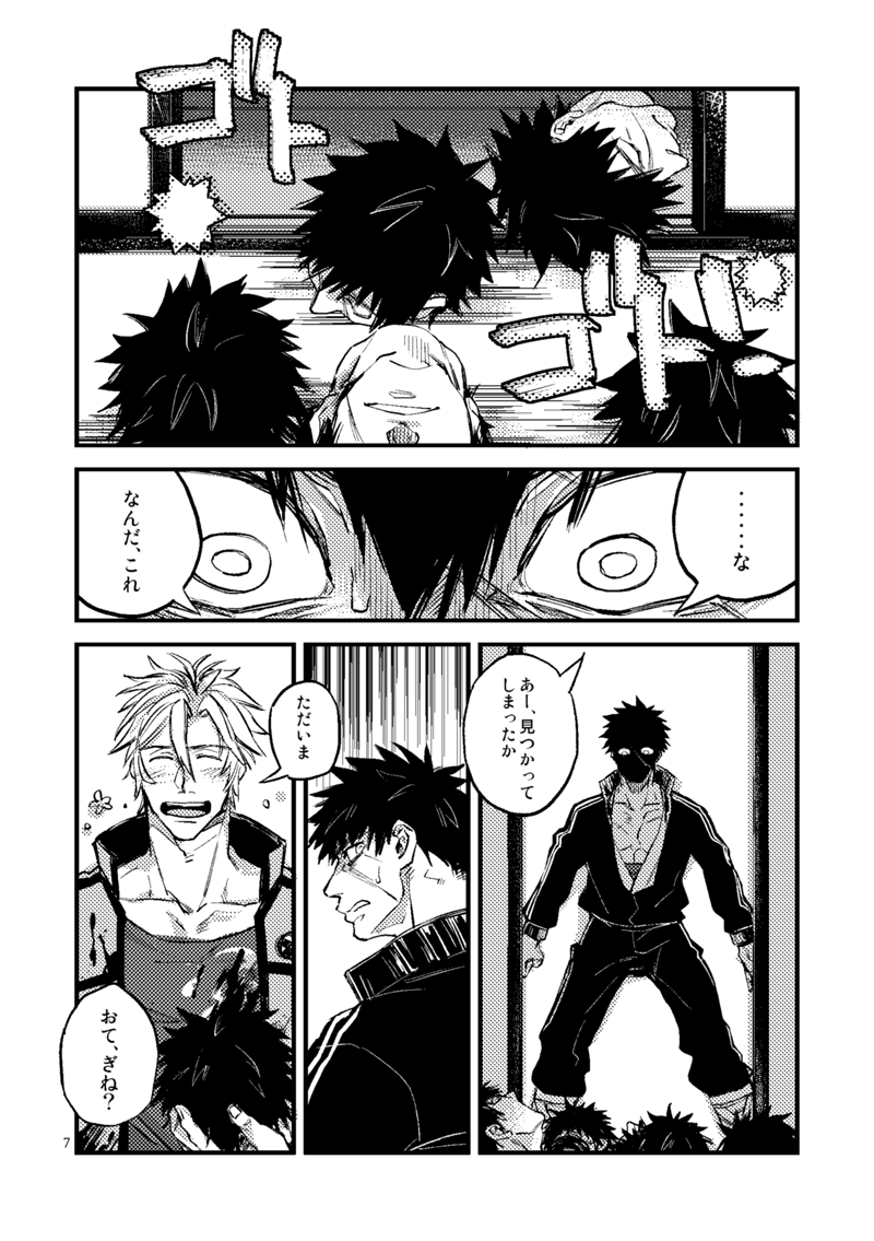 #おてたぬ推しによるおてたぬ推しのためのおてたぬ