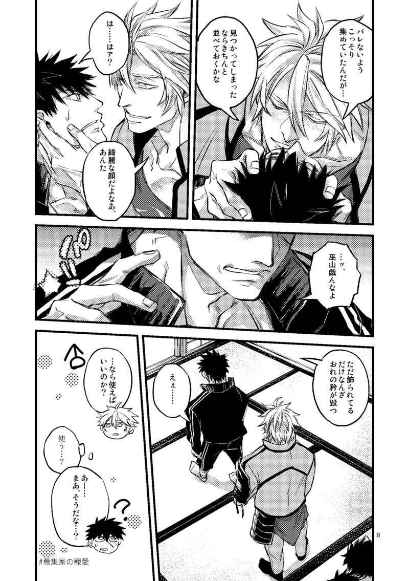 #おてたぬ推しによるおてたぬ推しのためのおてたぬ