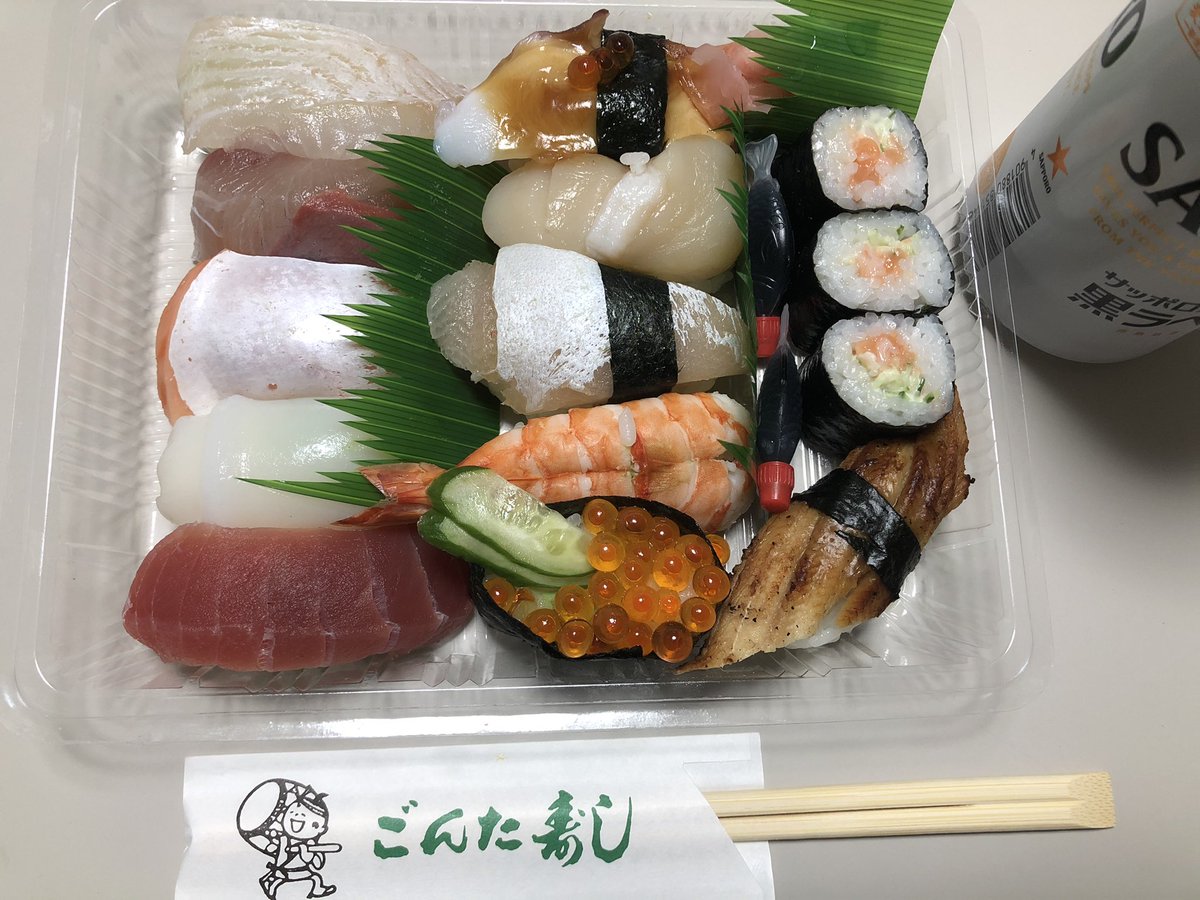 さばしろ 酒 カス民 今晩は加古川市の ごんた寿し さんで上にぎり一人前半を持ち帰りいたしました 緊急事態宣言が発令されていなければお店でゆっくり食事をしたかったのですが なお 持ち帰ったお寿司は職場の宿舎でいただきました 大き