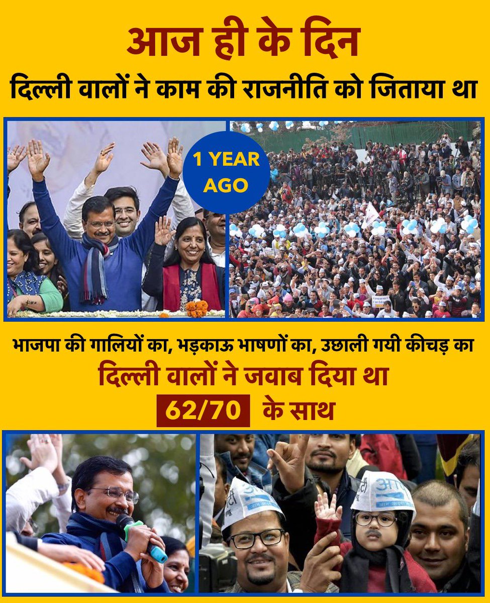 AAP_Positive's tweet photo. Today last year 62/70 💥 https://t.co/PkNHYpuVTH
