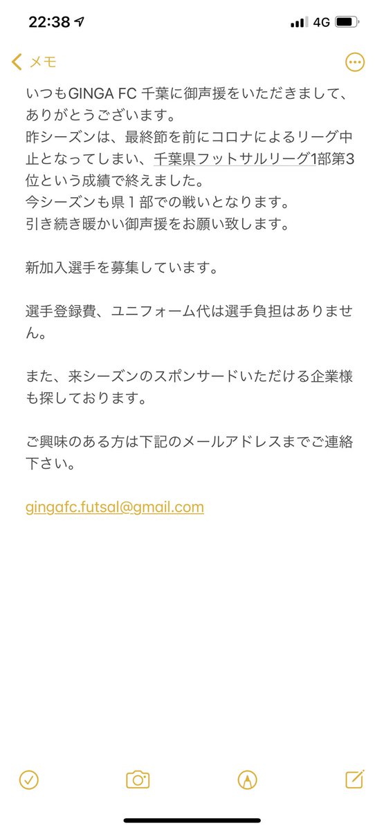 FCGINGAGINGA's tweet photo. よろしくお願い致します https://t.co/1HoDlBqT91