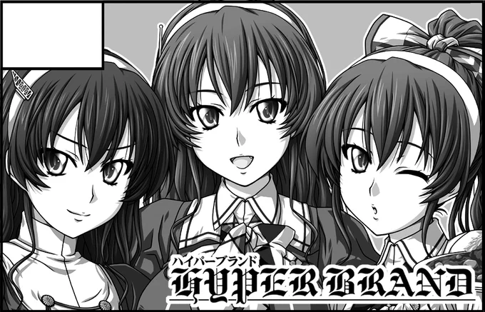 2021年6月13日に大田区産業プラザPio大・小展示ホールで開催予定のイベント「砲雷撃戦!よーい!軍令部酒保合同演習春季」へサークル「HYPER BRAND」で申し込みました。 