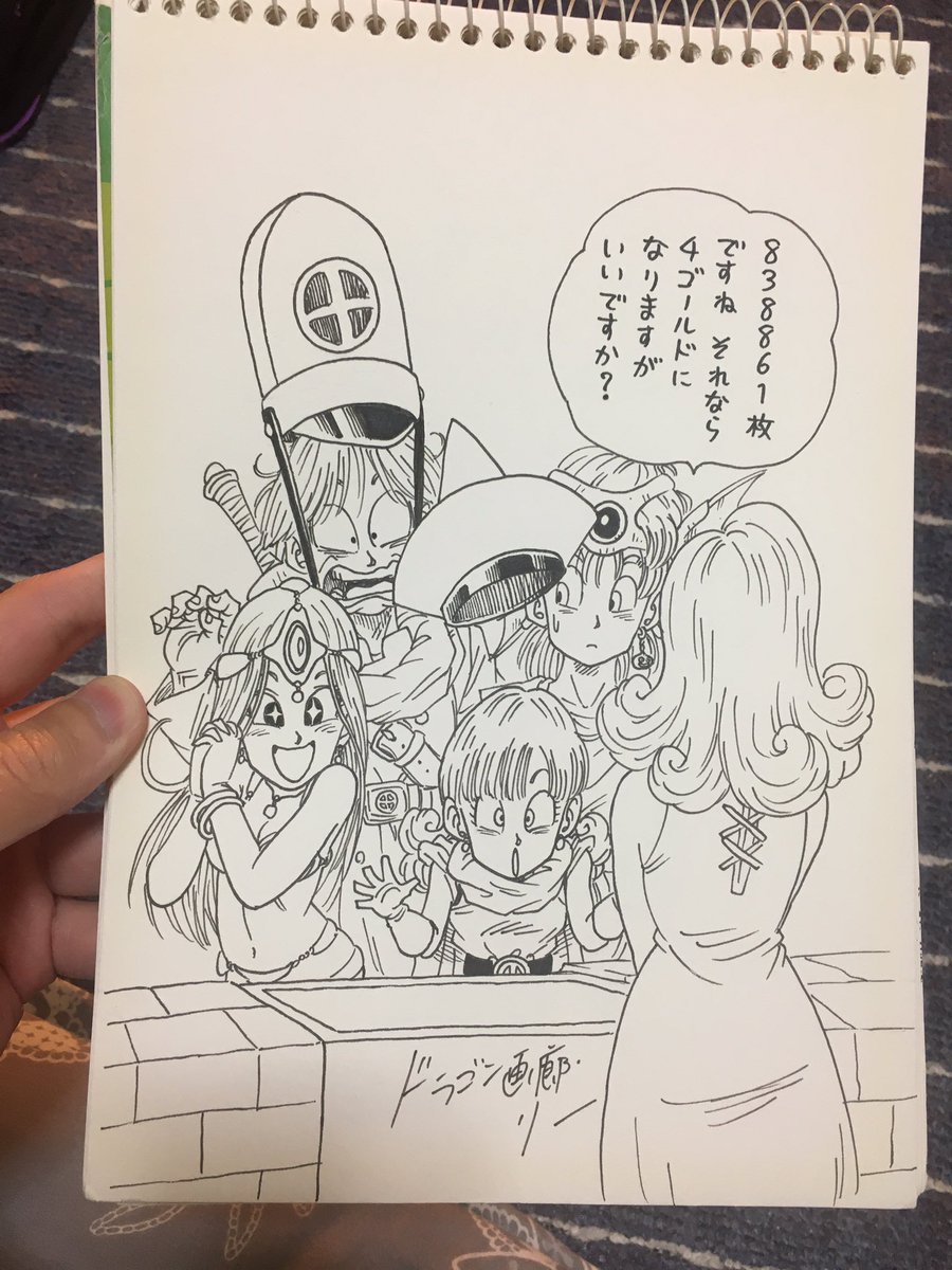 何年か前に描いたネタ絵をアプリで修正、着色してみた? 