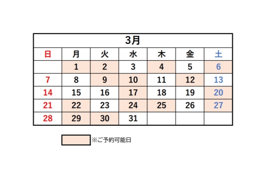 タイ古式リラクゼーション 琥珀 向ヶ丘遊園駅徒歩5分 女性専用 Kohaku Thaimass Twitter