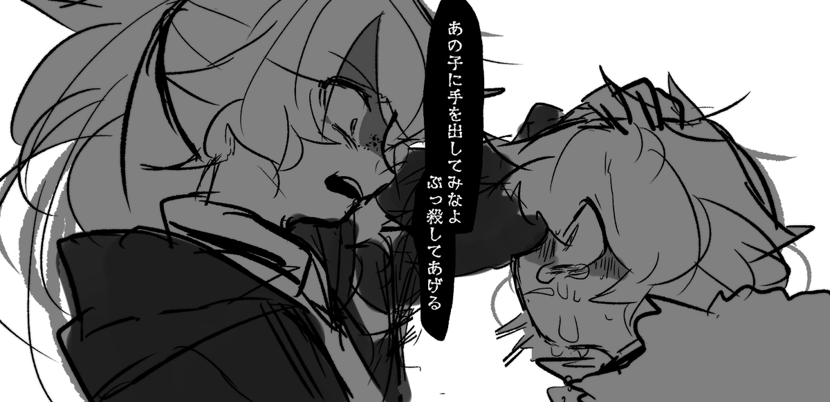 聞けよ 
