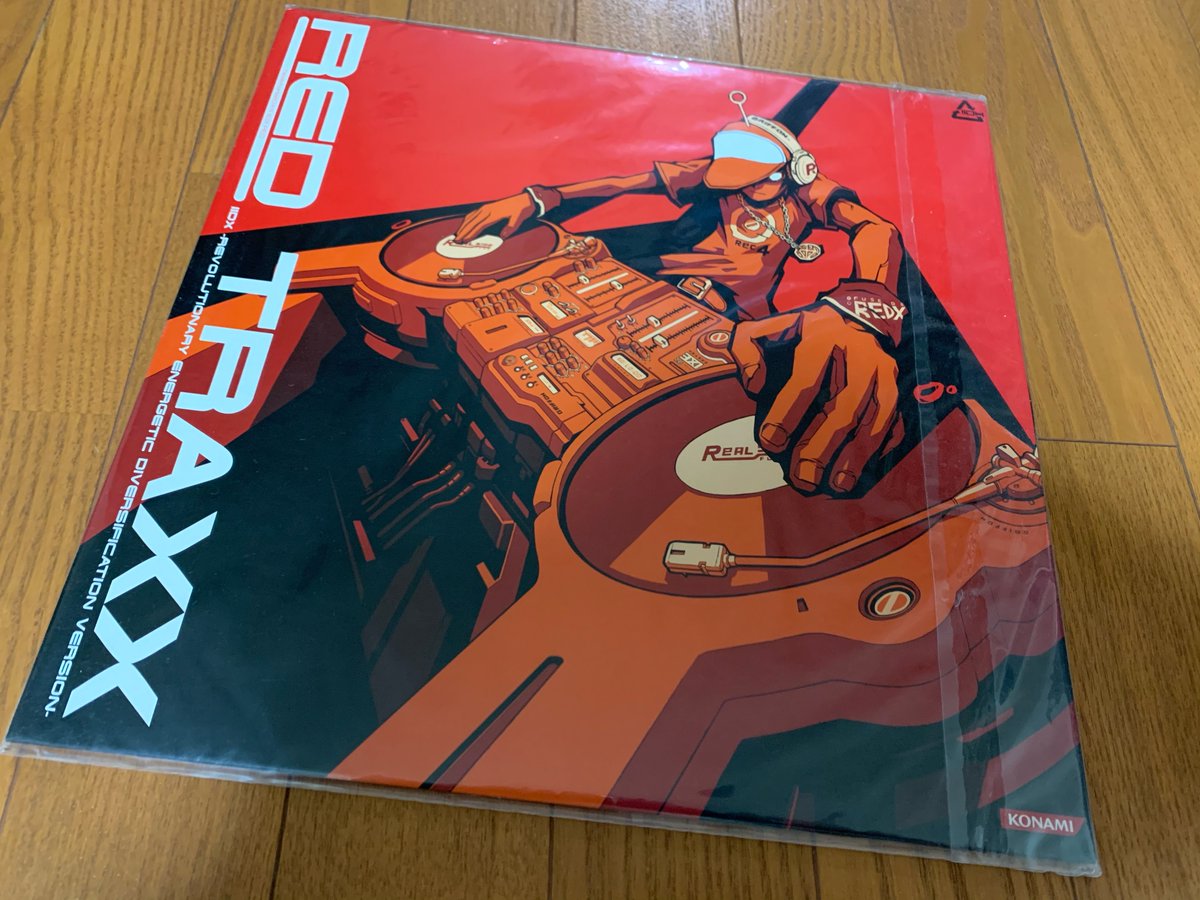 アーケード版 beatmania IIDX 11 IIDXRED のインターネットランキング