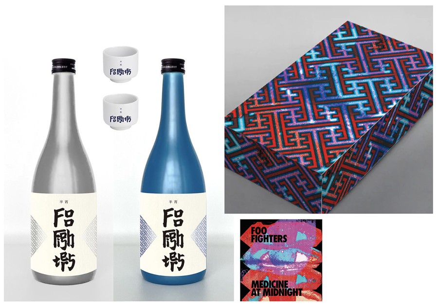 As part of their Medicine at Midnight studio release, the #FooFighters teamed-up with #sake brewer #Tatenokawa  bit.ly/2Z7Eoa8