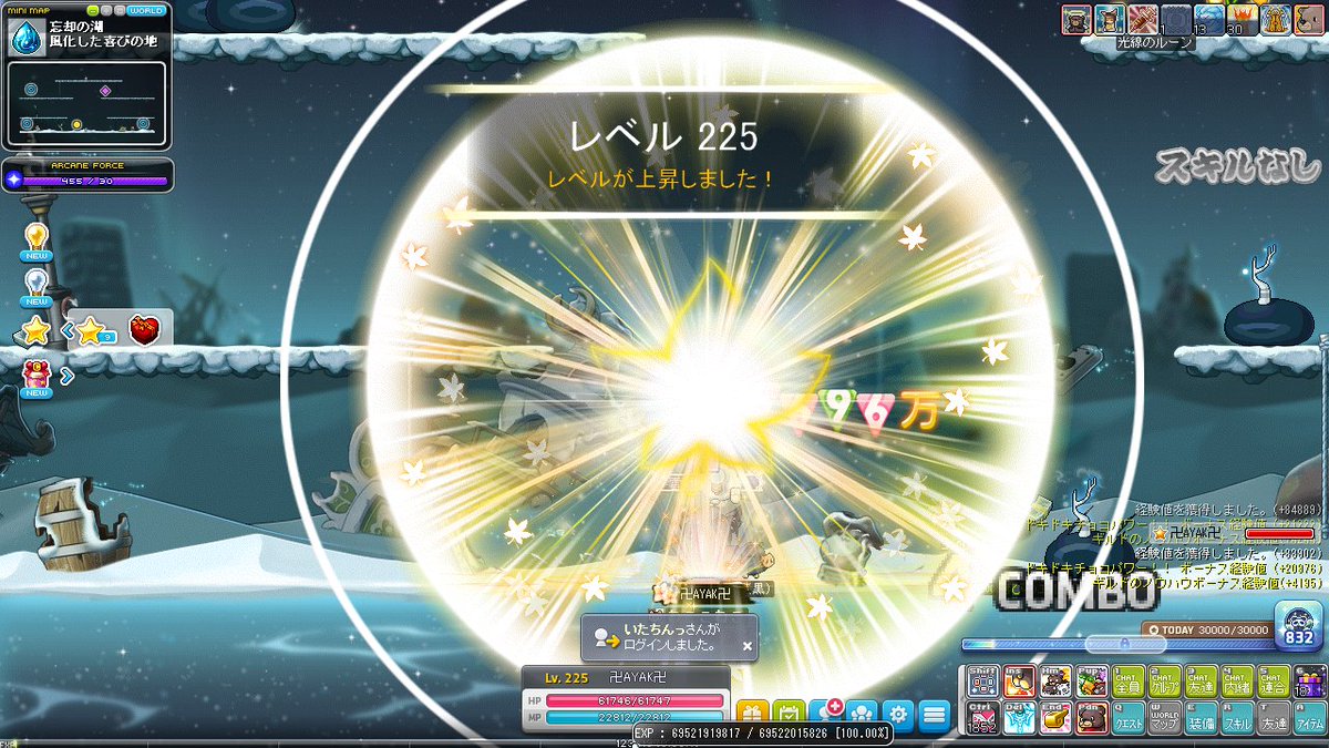 AYAK_MS's tweet photo. 調整しようとしてたらミスりました！（笑）

長かったけど、ようやくアルカナ入りですー！(*'▽') https://t.co/zEAXChZcg3