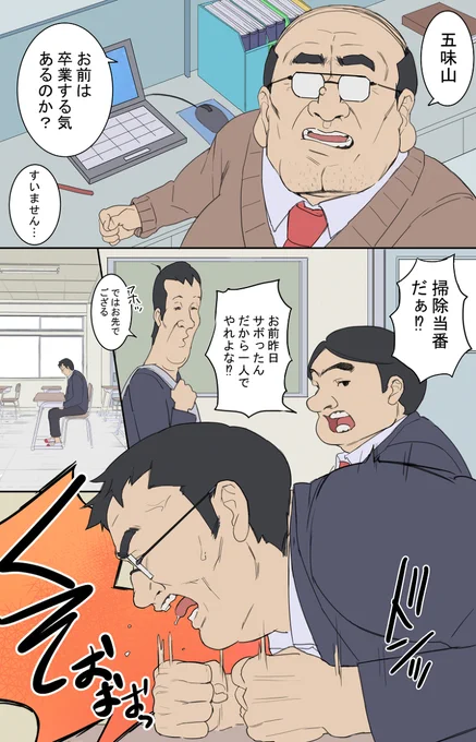 [R-18] ちぃ子ちゃんの短編漫画 #漫画 #山中智衣子 #エロ https://t.co/rmhJZ1PXgq 