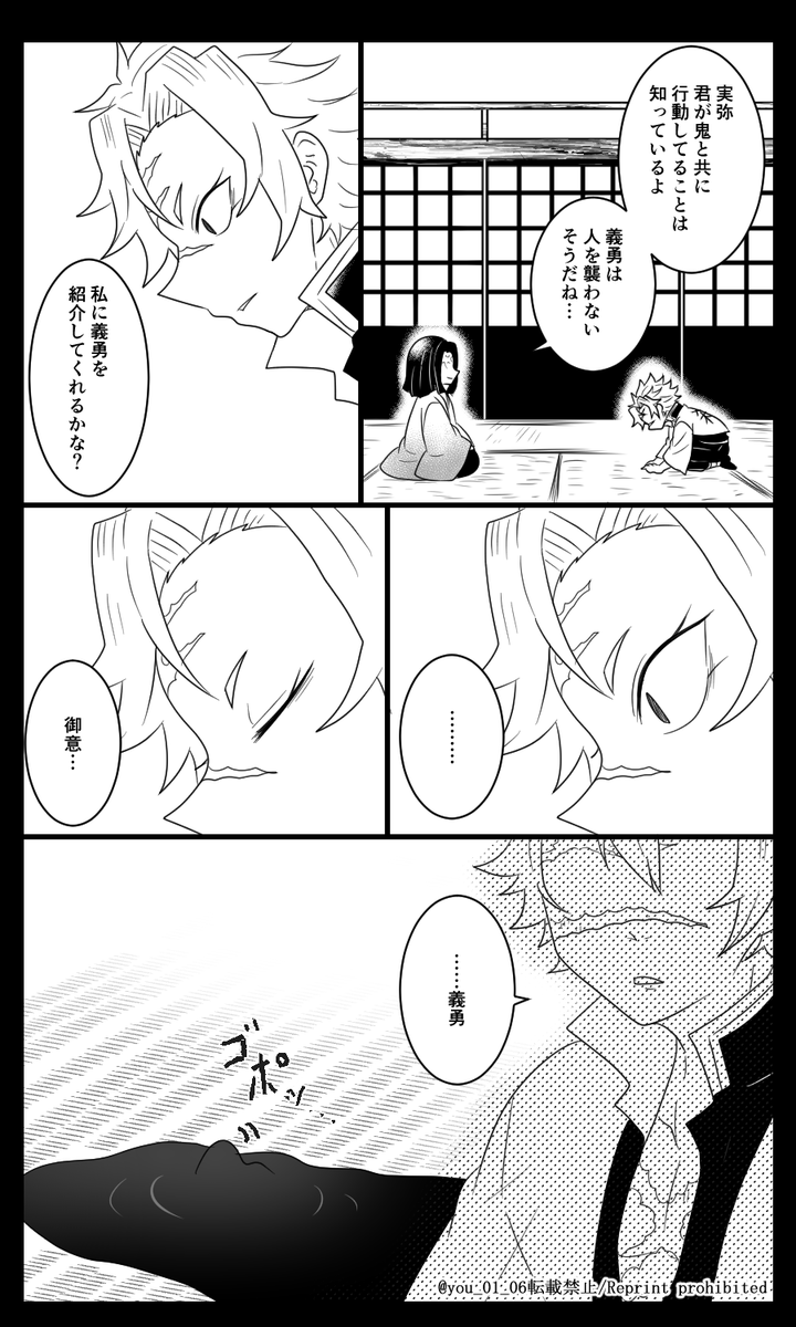 👹化義 さねぎゆ
https://t.co/hAM8moI5hY
ちょいと漫画描いてみたよ☺️ 