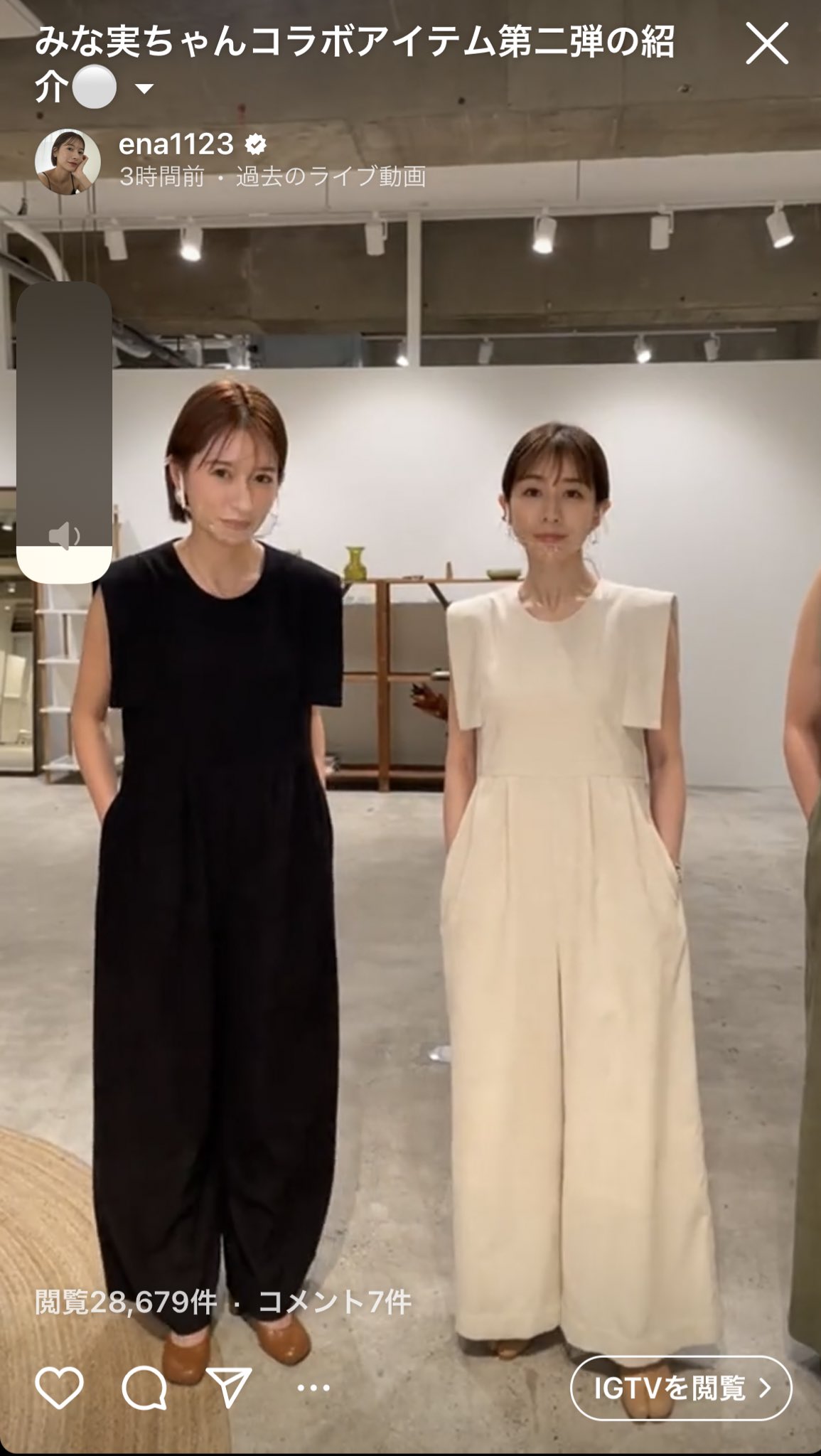 CLANE 田中みな実コラボ オールインワン ブラック | vrealitybolivia.com