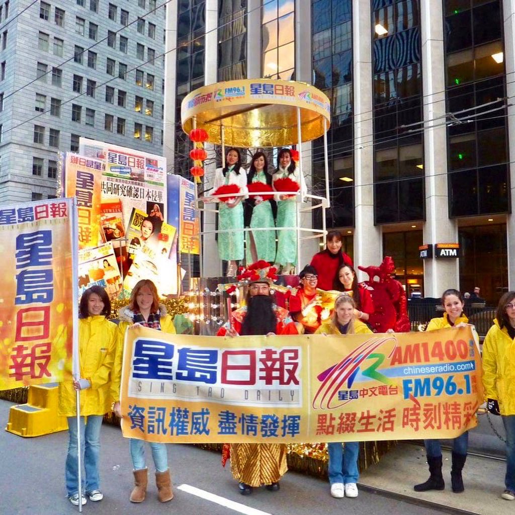 Here’s a  #TBT from high school when I was in the San Francisco parade as a cover girl for Sing Tao Daily - a Chinese newspaper, not the beer . The Parade & Festival isn’t happening this year for the first time since its beginning 150 years ago.More:  https://chineseparade.com/&nbsp;