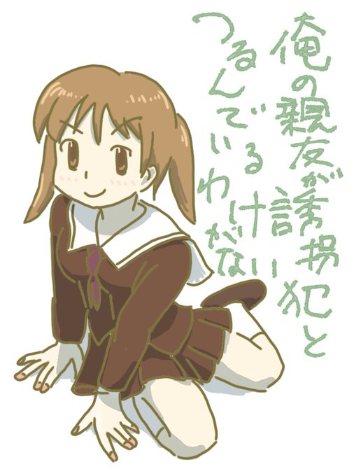 橘京子のtwitterイラスト検索結果 橘京子のtwitterイラスト検索結果