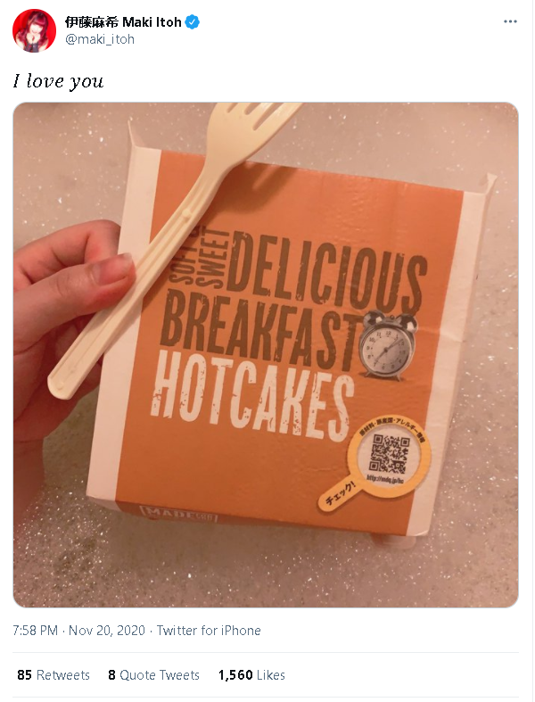 Idols are contractually obligated to uphold an "image", and so much of what an idol can do or say is under control of their management. As as wrestler, Maki Itoh subverts the industry that rejected her by embracing the fact that she can now do & say whatever she wants. IT'S GREAT