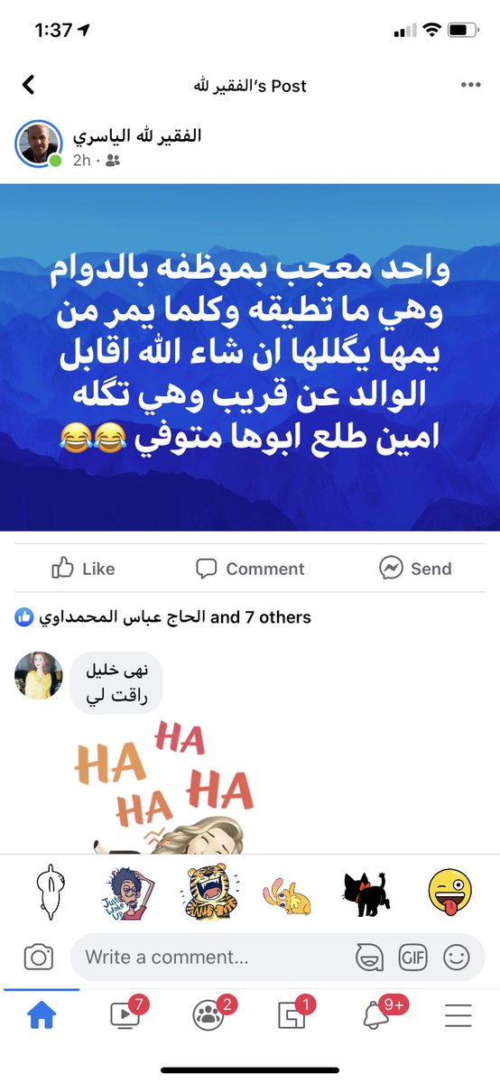 CdcdIraq's tweet image. 