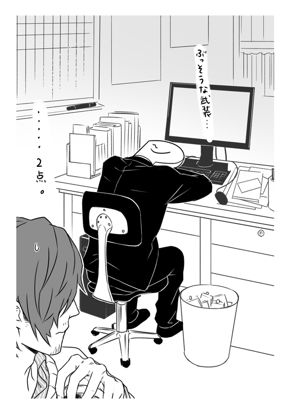 ダジャレ言いがちP 