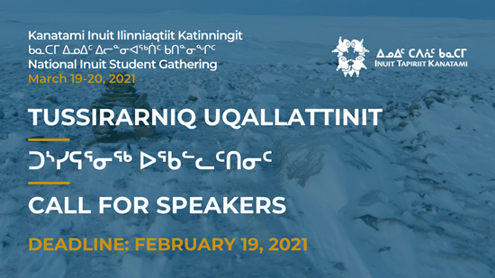 Are you Inuk and a current or former post-secondary student? ITK Is looking for Inuit speakers for their upcoming National Inuit Student Gathering online. If you are interested, contact ipse@itk.ca by February 19, 2021.