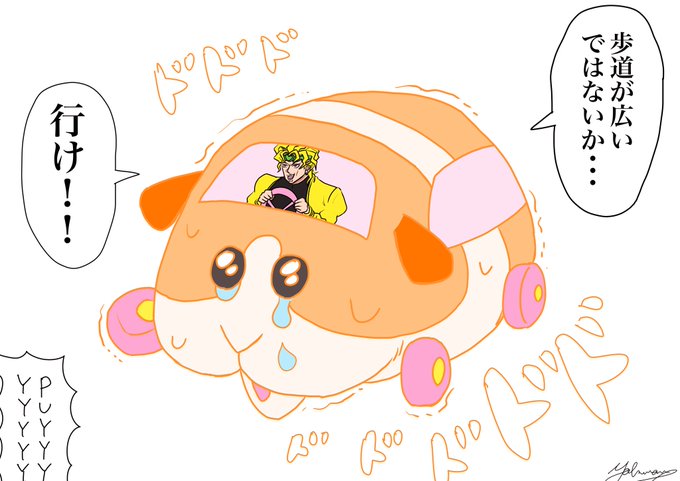 Dio様のtwitterイラスト検索結果 古い順 Dio様のtwitterイラスト検索結果 古い順