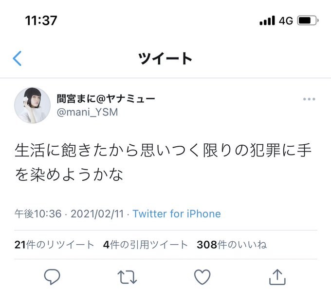 梅ちゃん先生さん の最近のツイート 6 Whotwi グラフィカルtwitter分析