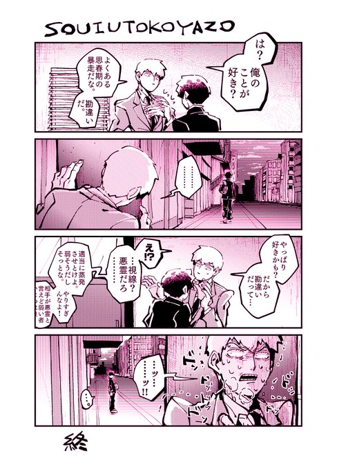 もきを(@mkw0mt) さんのマンガ一覧 : リツイート順 : 9ページ目