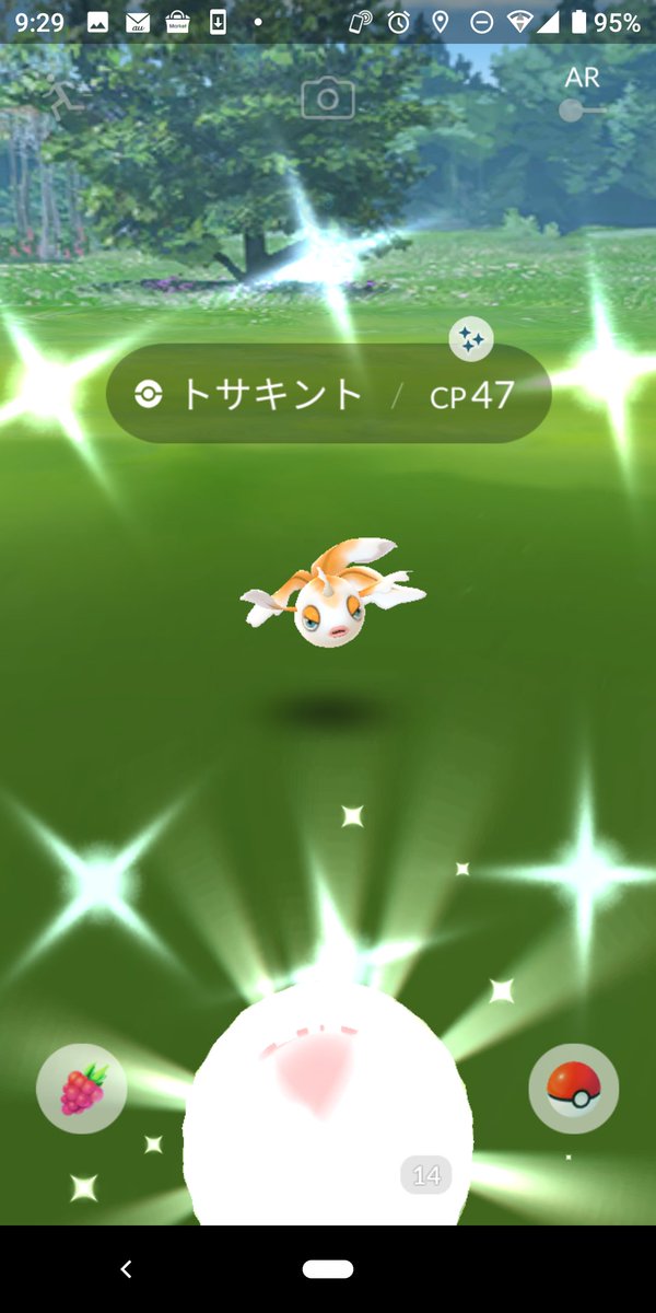ポケモンgo アズマオウの色違い 入手方法と実装状況 攻略大百科 ポケモンgo アズマオウの色違い 入手方法と実装状況 攻略大百科