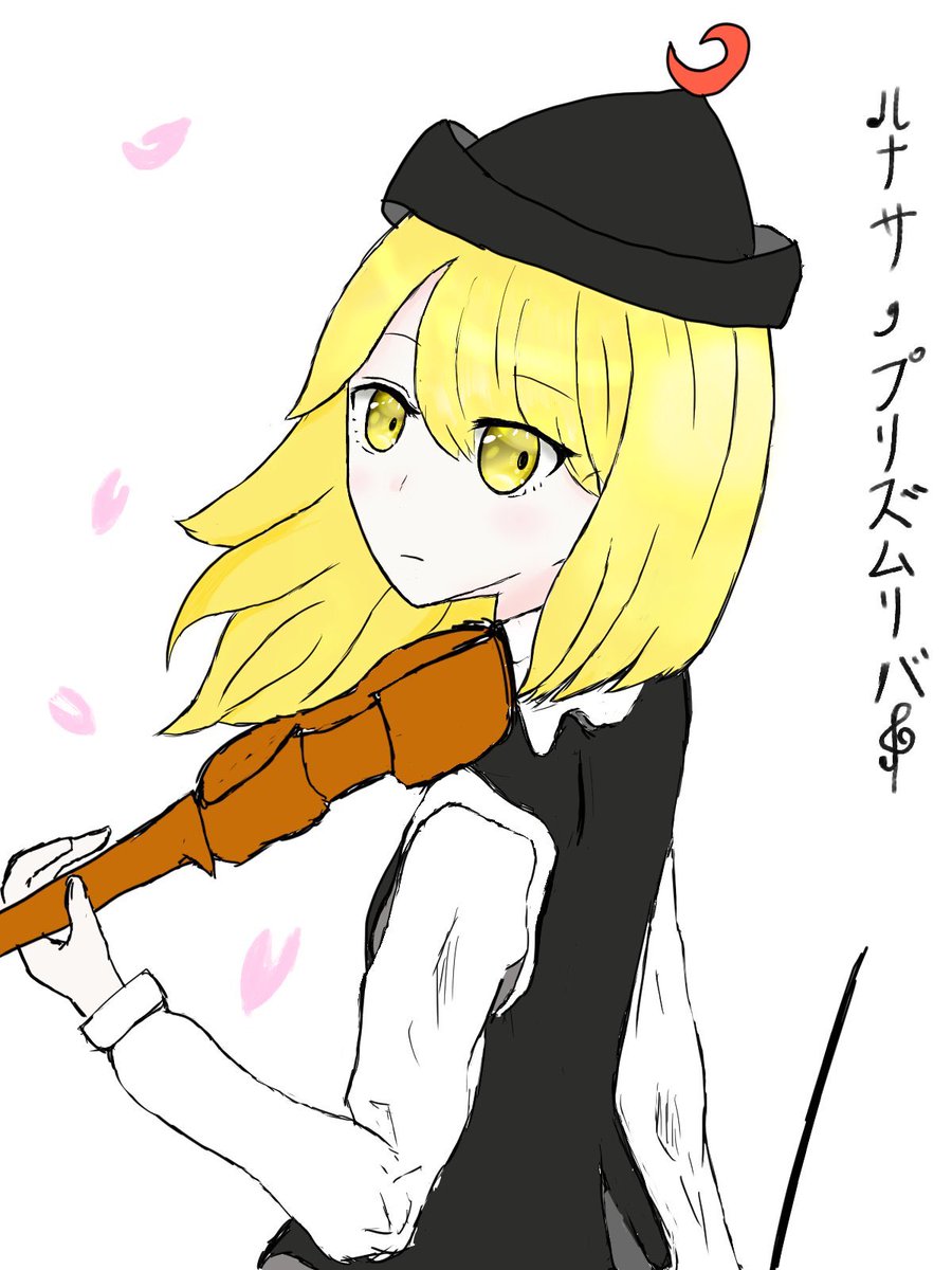Twoucan ルナサプリズムリバー の注目ツイート イラスト マンガ コスプレ モデル Twoucan ルナサプリズムリバー の注目ツイート イラスト マンガ コスプレ モデル