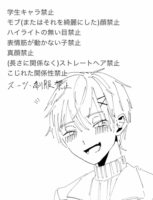 描いてます…(なんか2枚目可愛いを超えてしまった気がする…) 