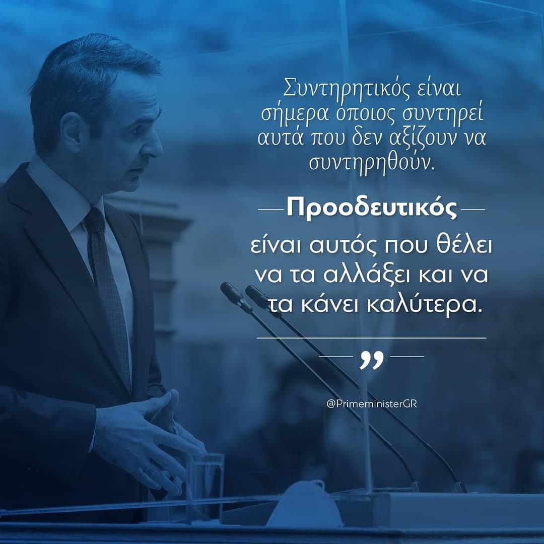 Elena Syrmali (@elenasyrmali) on Twitter photo 