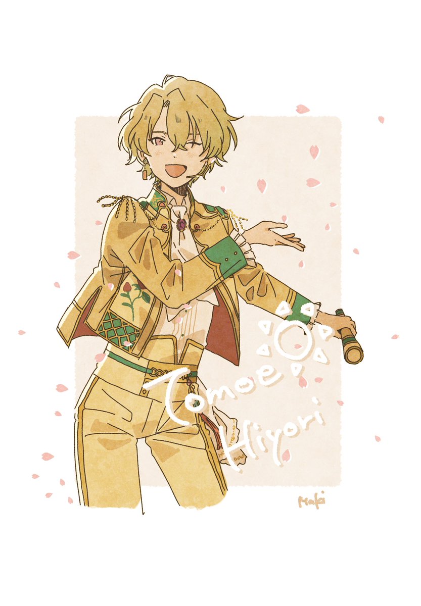 Musicでも おひいさん出るといいな祈願 ﾏｷﾀのイラスト