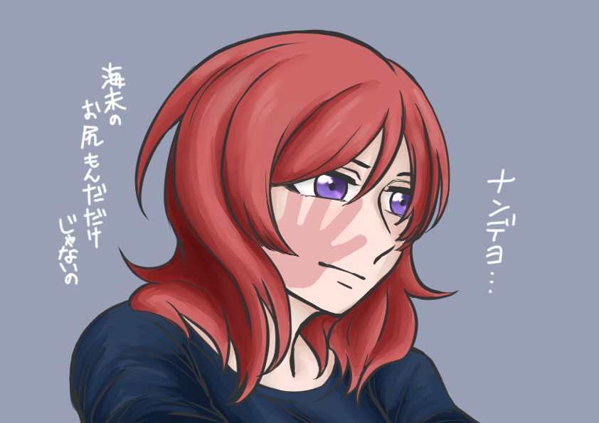 うみまき Procura No Twitter