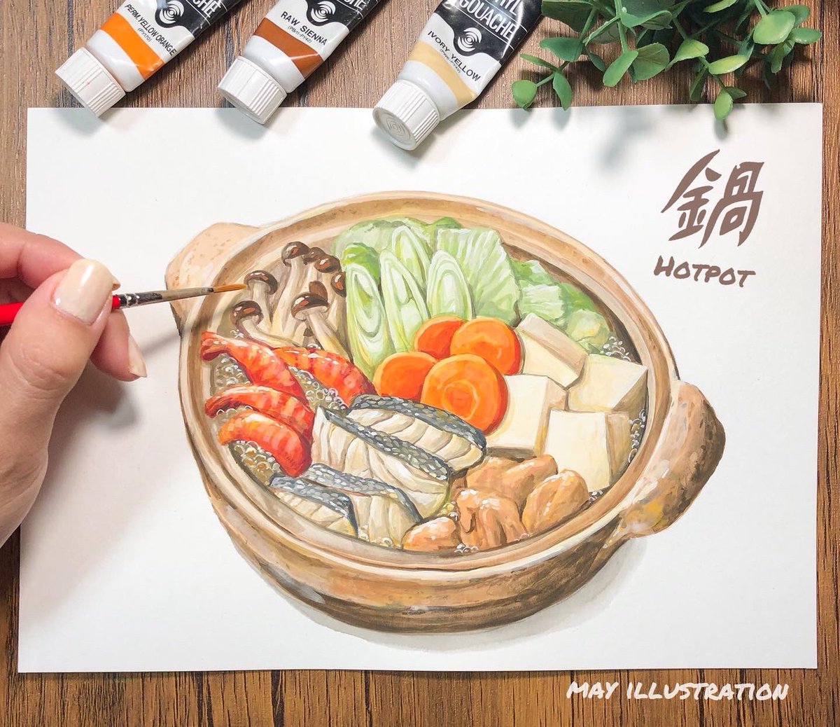 May 食べ物イラスト 昨年描いたお鍋 まだまだ夜は寒いですね あったか料理が食べたい I Drew A Hotpot Last Year It S Still A Bit Cold At Night I Need Some Hot Dishes 食べ物イラスト お絵描き 鍋 Foodillustration