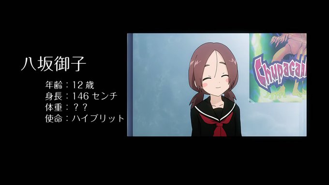 さんかれあのtwitterイラスト検索結果