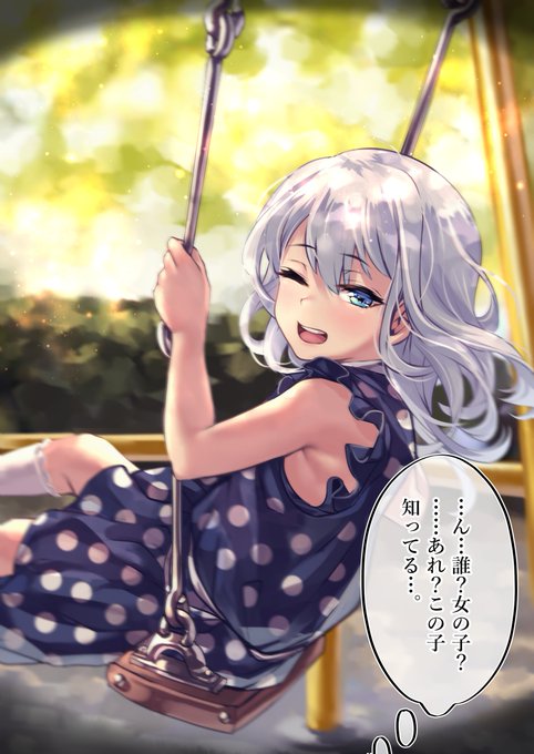 オタクくんとギャルが恋をする話
95日目 好感度♡---%
#オギャ恋 