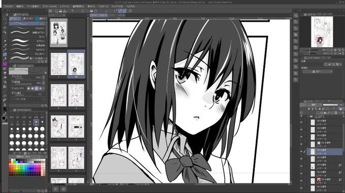 グレスケの表現方法はいまだよくわからん 