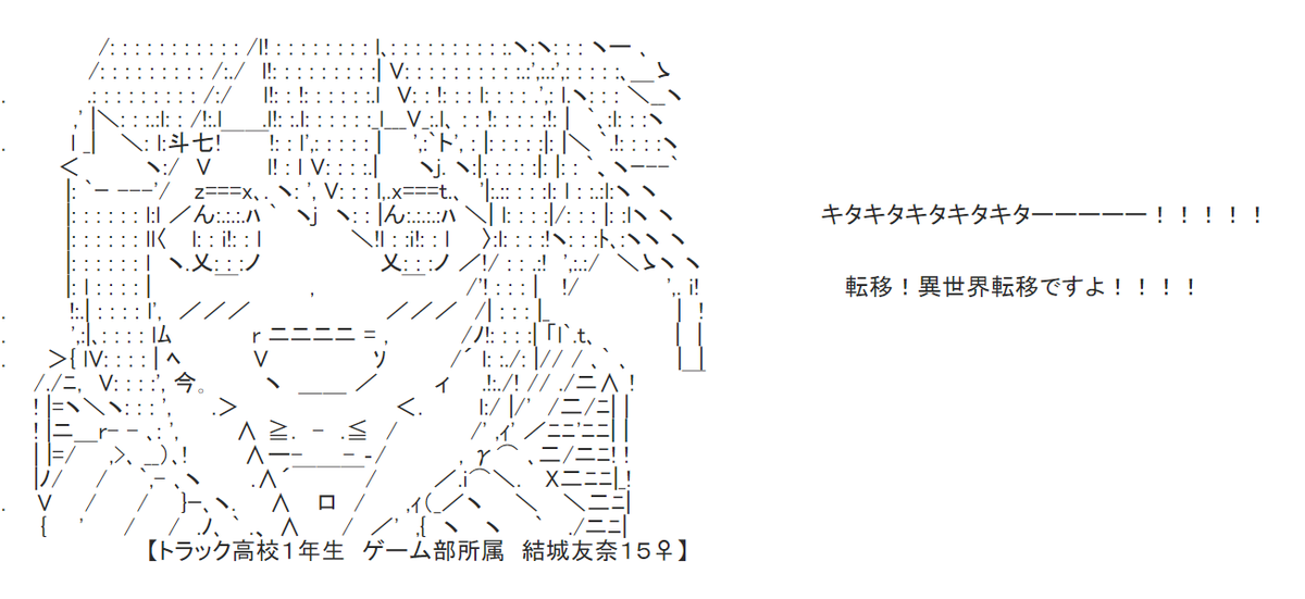 アプロ イイネかrtの数だけ今追いかけてるのかオススメのやる夫スレ晒す できない子は知恵の悪魔と呼ばれるようです 私が やる夫スレを読む切欠になった作品 いわゆる 異世界物 転生ではなく召喚 で 内政チート 系の作品だが 主人公である