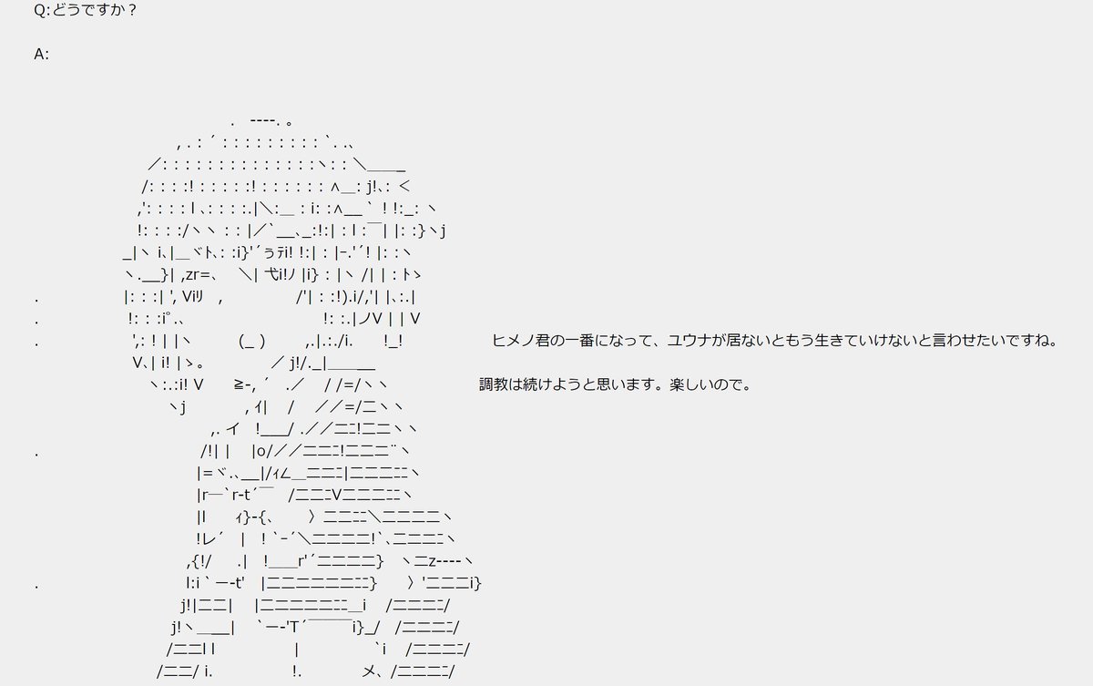 アプロ イイネかrtの数だけ今追いかけてるのかオススメのやる夫スレ晒す できない子は知恵の悪魔と呼ばれるようです 私が やる夫スレを読む切欠になった作品 いわゆる 異世界物 転生ではなく召喚 で 内政チート 系の作品だが 主人公である