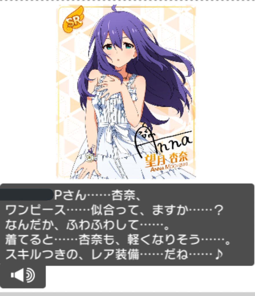 ミリシタ 情報の墓 僕は今 さがしはじめた 水しぶきあげて 果てしなく続く世界へ さあここからsail Away あふれだす情熱を胸に どこまでも行くよ まだ見ぬヒカリ 求め 風に頬染めて ただずっとヒカリ求めて 夏色太陽が ココロの帆をゆらせば 照り返す