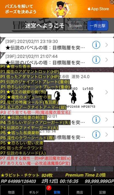 おにへいさん の最近のツイート 17 Whotwi グラフィカルtwitter分析