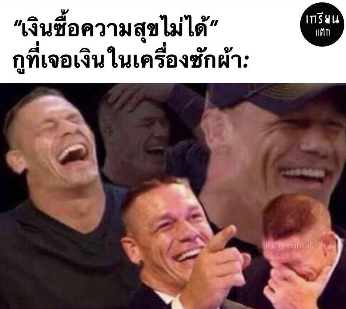 หรือนี่จะเป็นหนทางรวยทางเดียวในชีวิตกูจากการสุ่มดวง