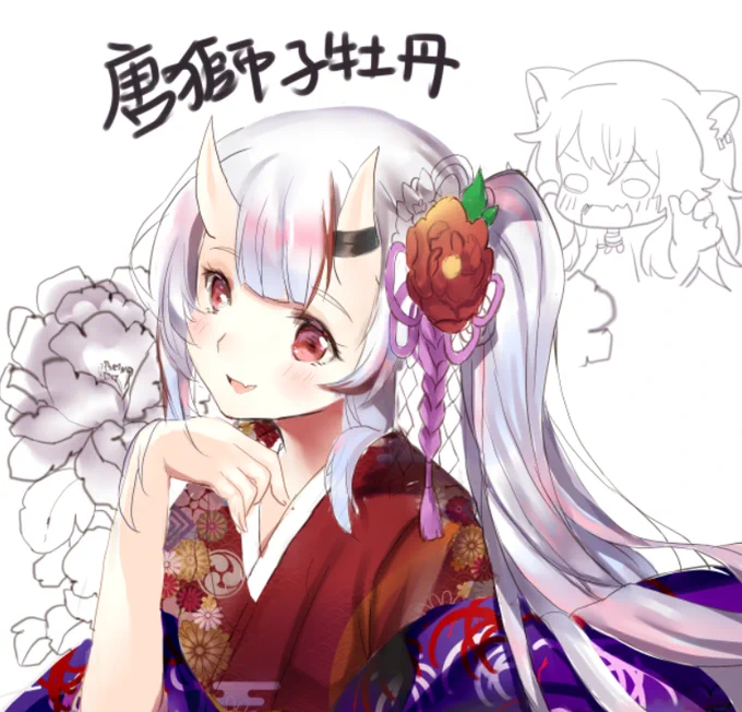 唐獅子牡丹(? 