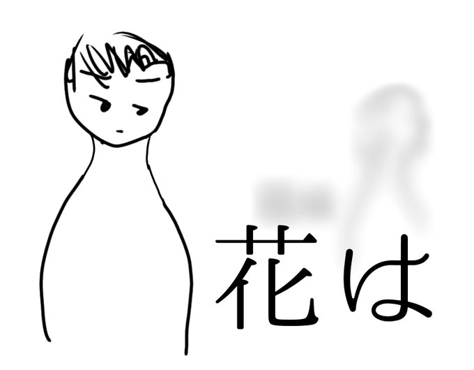 手書きmvのtwitterイラスト検索結果