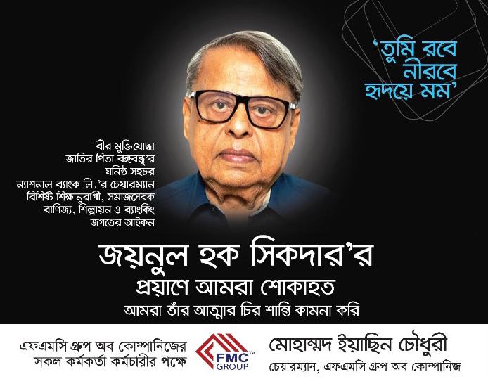 FMC Dockyard tweet media