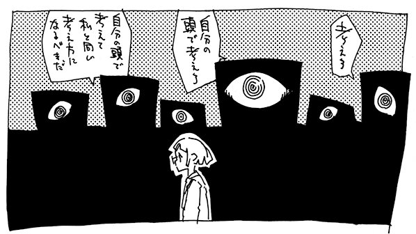 それ本気の主張 私が望んでいるのは彼の辞任ではなく このクラスの男性たちの再教育 中国共産党やってたみたいに再教育キャンプとかに入れたほうがいいんじゃないかと思うよ とちきりん氏 4ページ目 Togetter
