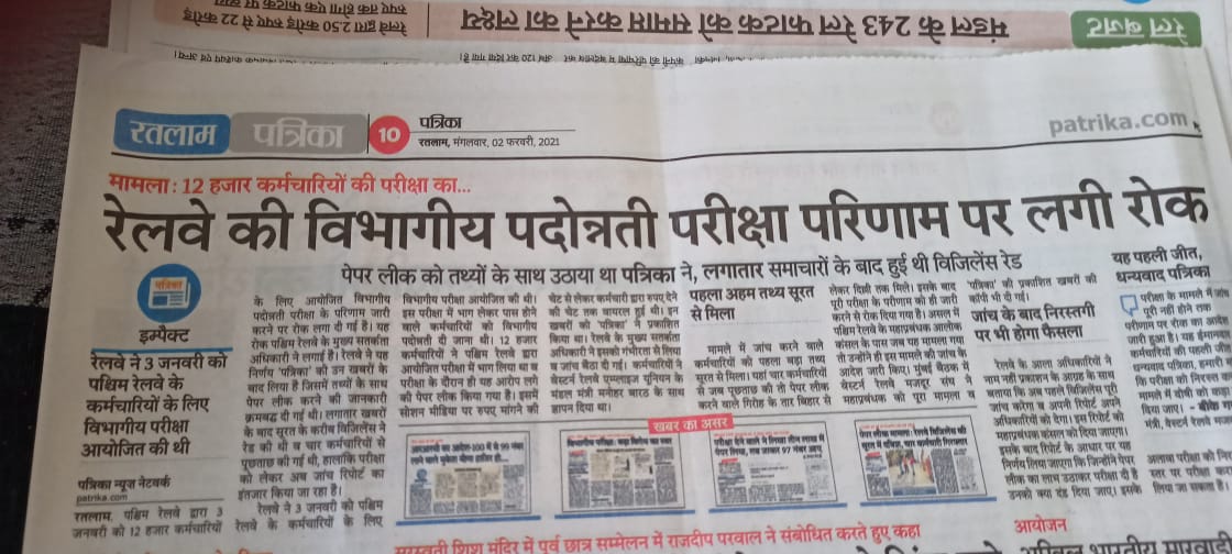 RailwayEmploy10's tweet photo. RRC WR GDCE examमें इतने सबूत मिलने के बाद भी पेपर कैंसिल नहीं करना ये ग़लत हैं । हमे चेयरमेन महोदय से निवेदन है कि जल्द से जल्द परीक्षा कैंसिल कर पुनः निष्पक्ष परीक्षा लिया जाए। #justiceforWRGDCE 
#cancelwrgdceexam

@WesternRly  
@PiyushGoyal https://t.co/spliMJSK2b