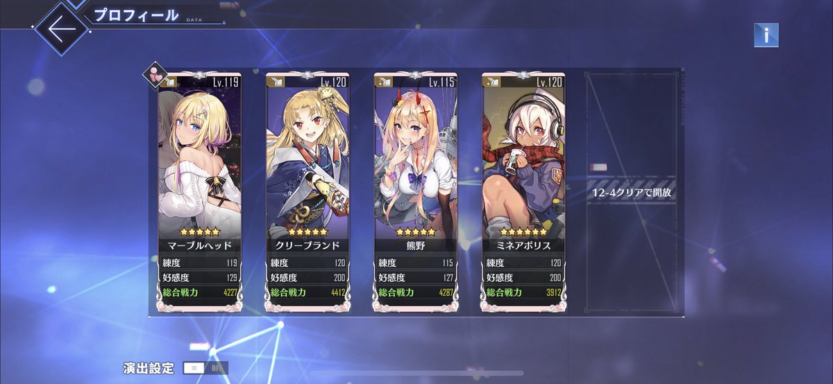 Quriosity イベント建造キャラ入手のために貿易許可証 課金アイテム で毎日貰える資源メールを開封しないでストックしています 建造資源がなくなった時のために2ヶ月分を 今回は引きが強くて10連1回で3キャラ揃ってしまいまして T Quriosity イベント建造キャラ入手のために貿易許可証 課金アイテム で毎日貰える資源メールを開封しないでストックしています 建造資源がなくなった時のために2ヶ月分を 今回は引きが強くて10連1回で3キャラ揃ってしまいまして T