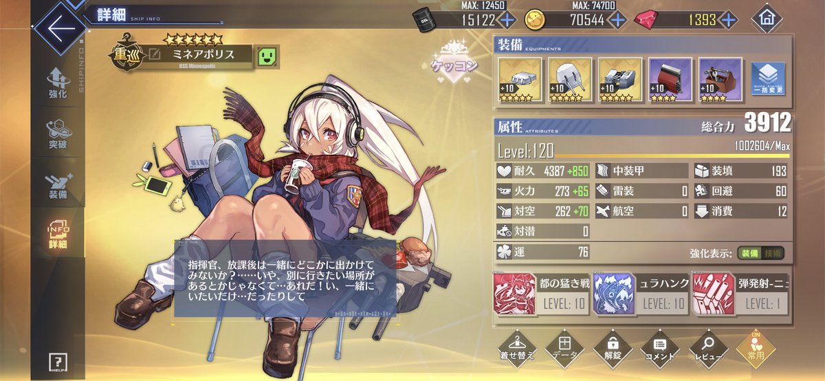 Quriosity イベント建造キャラ入手のために貿易許可証 課金アイテム で毎日貰える資源メールを開封しないでストックしています 建造資源がなくなった時のために2ヶ月分を 今回は引きが強くて10連1回で3キャラ揃ってしまいまして T Quriosity イベント建造キャラ入手のために貿易許可証 課金アイテム で毎日貰える資源メールを開封しないでストックしています 建造資源がなくなった時のために2ヶ月分を 今回は引きが強くて10連1回で3キャラ揃ってしまいまして T